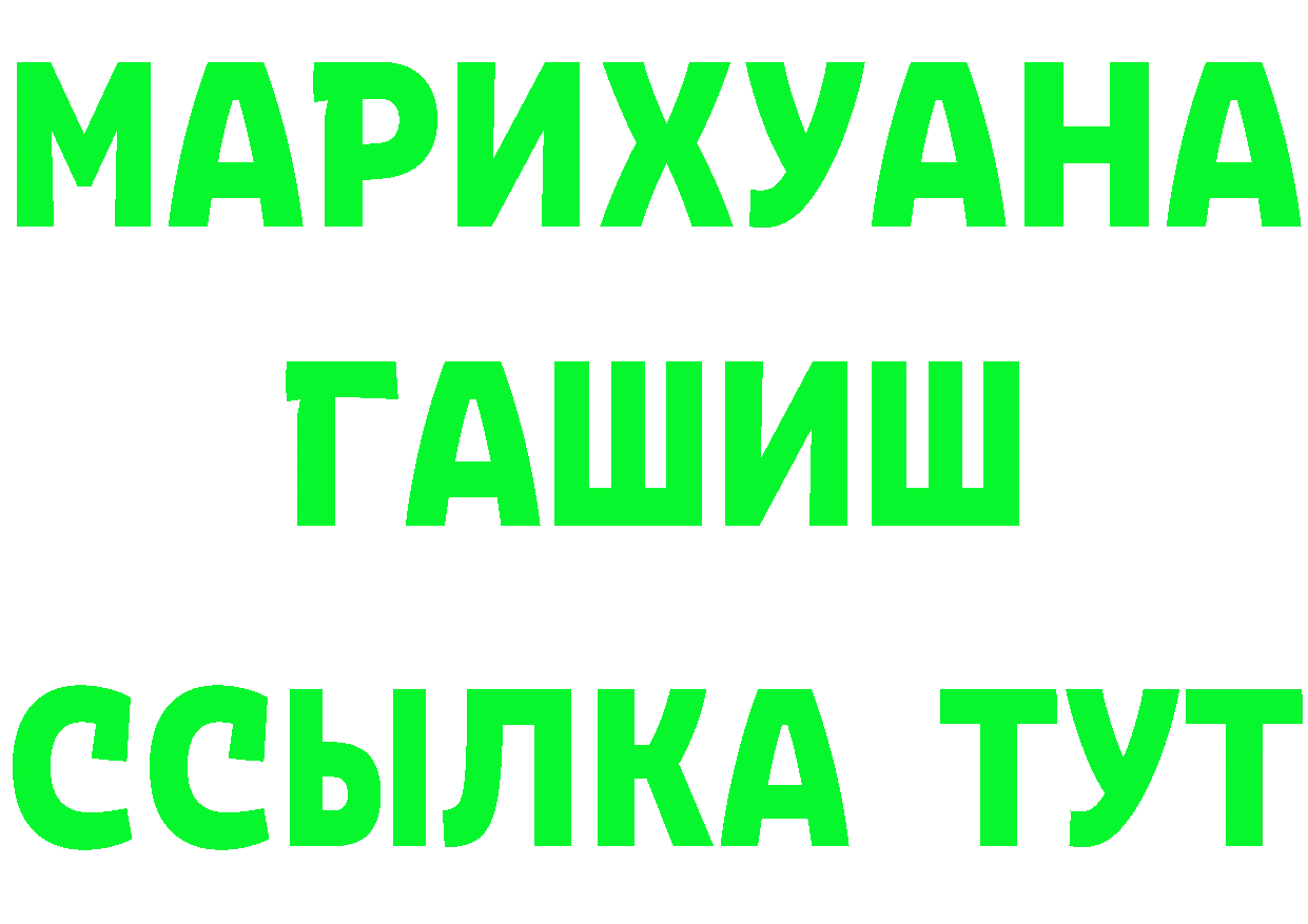 Героин гречка как зайти сайты даркнета OMG Мегион