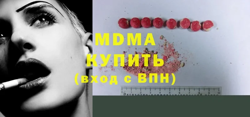 MDMA crystal  Мегион 